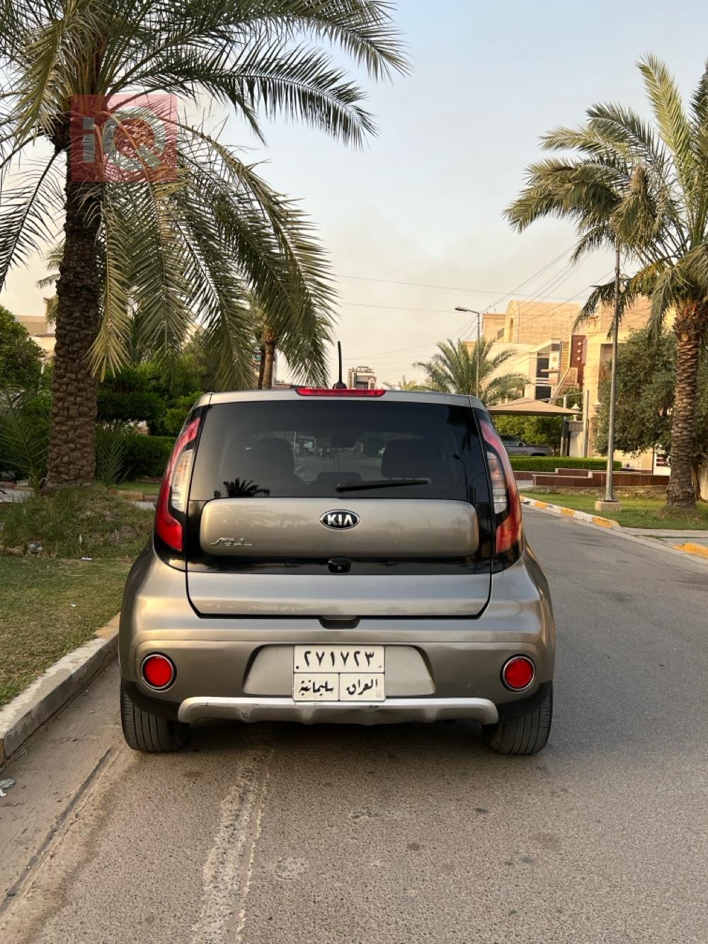 کیا سۆڵ